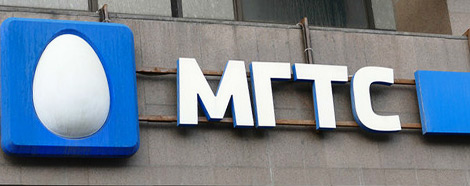 МГТС