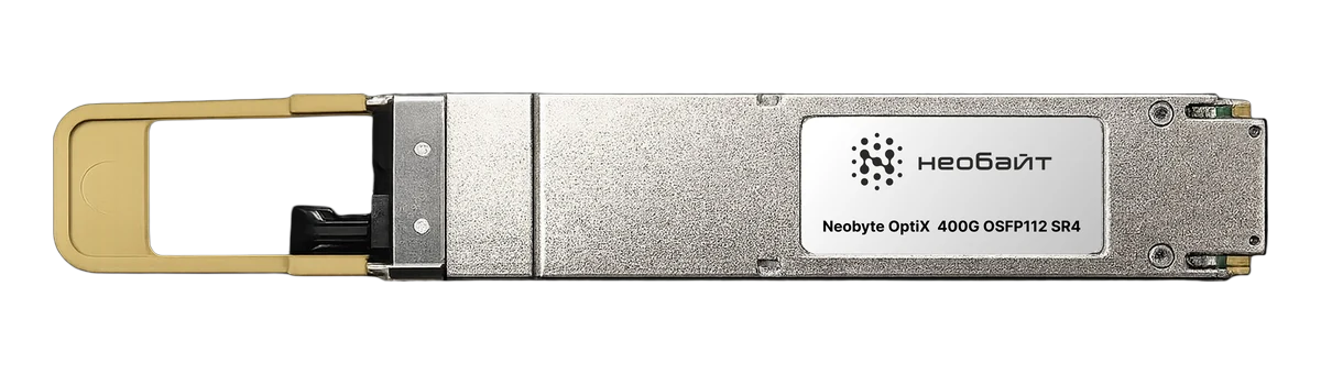 Оптический модуль Необайт Optix 400G OSFP112 SR4